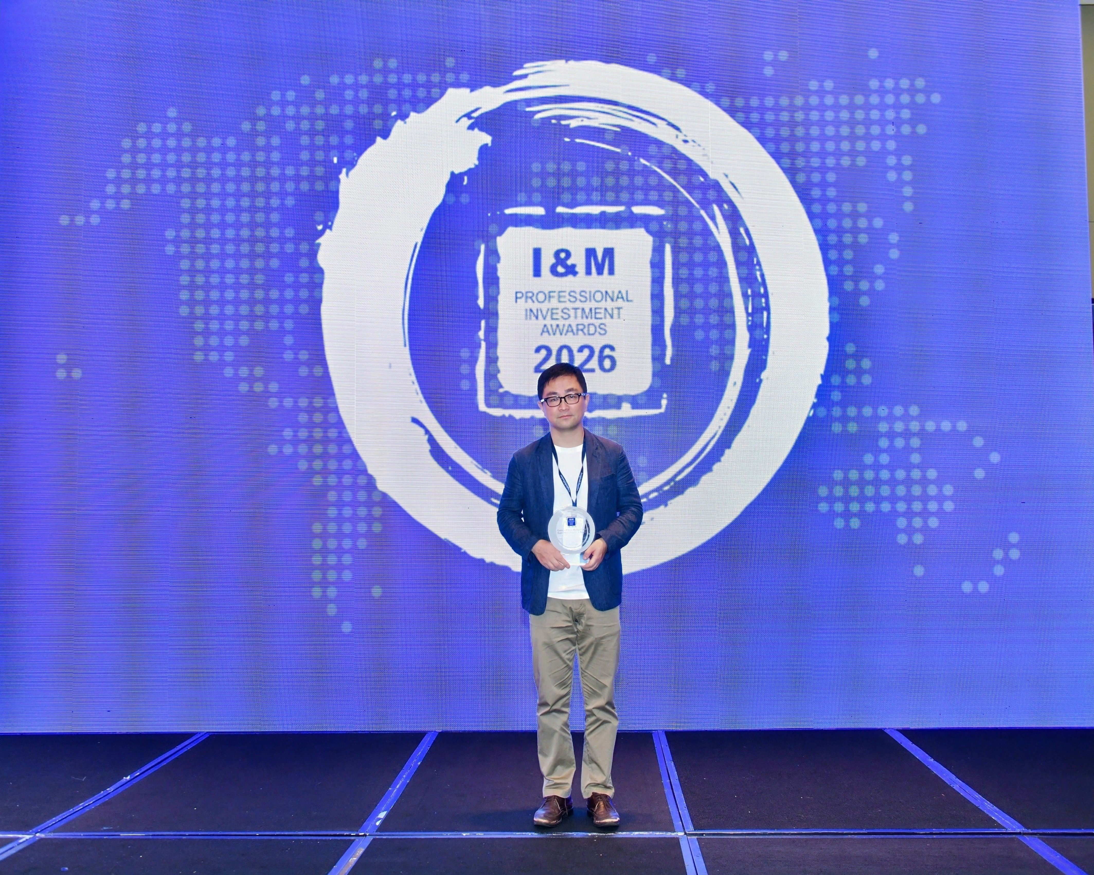 高騰國際榮獲 2026 I&M Professional Investment Awards 專業投資大獎